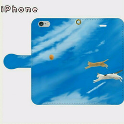 iPhone 手帳型スマホケース~flying cats~空飛ぶ猫達【送料無料】 2枚目の画像