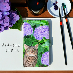 Android 手帳型スマホケース＊紫陽花の下で＊【送料無料】 1枚目の画像