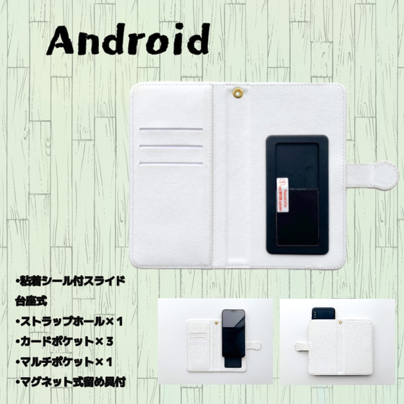 Android 手帳型スマホケース＊紫陽花の下で＊【送料無料】 3枚目の画像