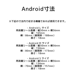 Android 手帳型スマホケース◆並木通りの猫達◆【送料無料】 3枚目の画像