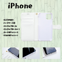 iPhone 手帳型スマホケース＊桜とねこ＊【送料無料】 3枚目の画像