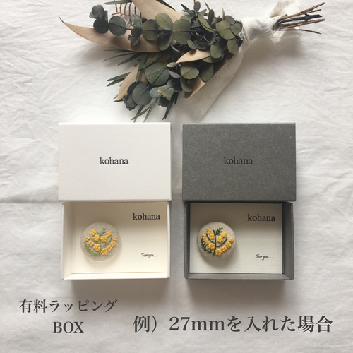 ☆レジン ヘアゴム ブローチ☆♡笹の葉サラサラ♡