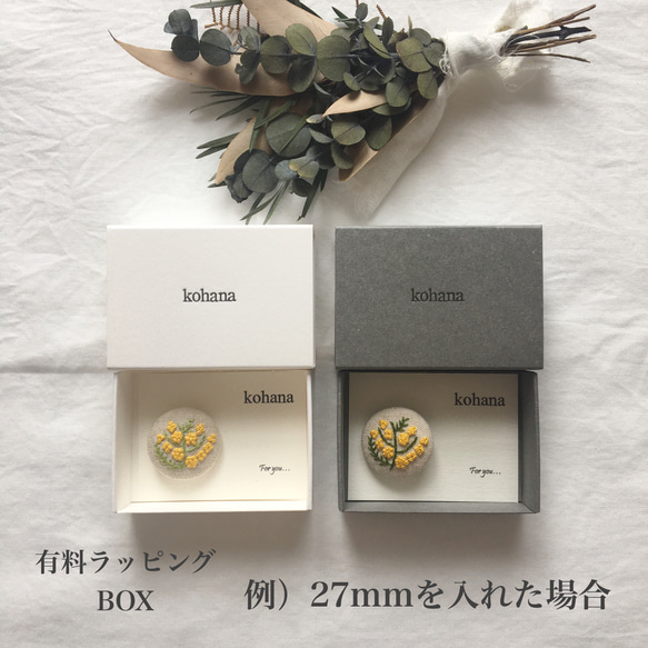 手刺繍【ミニヘアゴム set】向日葵【小2.2cm】 10枚目の画像