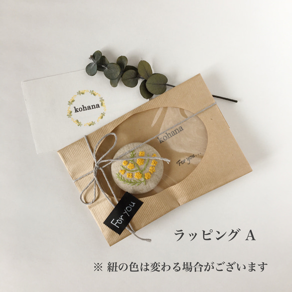 手刺繍【ミニヘアゴム set】向日葵【小2.2cm】 7枚目の画像