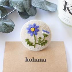 手刺繍】ミヤコワスレ【ブローチ/ヘアゴム】【大】 ブローチ kohana
