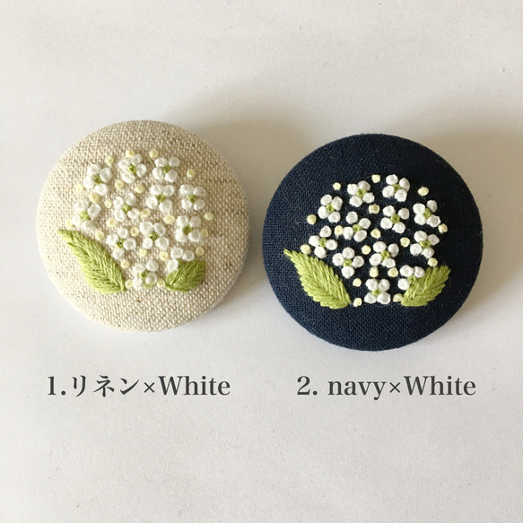 【手刺繍】アジサイ B  【ブローチ／ヘアゴム】【大】 2枚目の画像