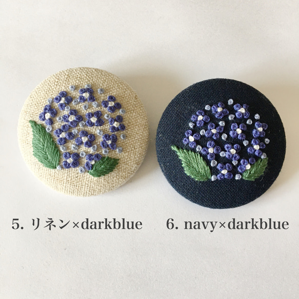 【手刺繍】アジサイ B  【ブローチ／ヘアゴム】【大】 4枚目の画像