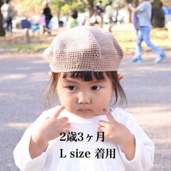 【L・XL】ベレー帽 オーガニックコットン【baby & kids】 13枚目の画像