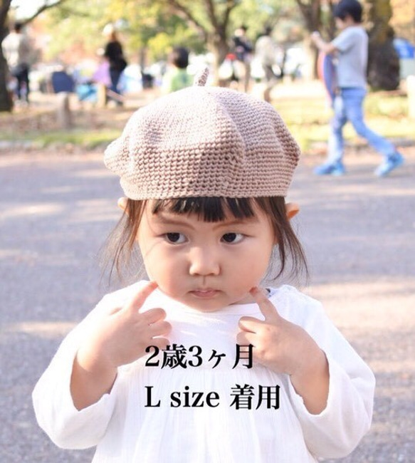 【L・XL】ベレー帽 オーガニックコットン【baby & kids】 13枚目の画像