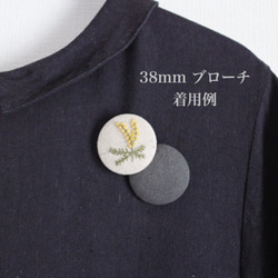 mimosa (大) 刺繍 【ブローチ/ヘアゴム】 8枚目の画像