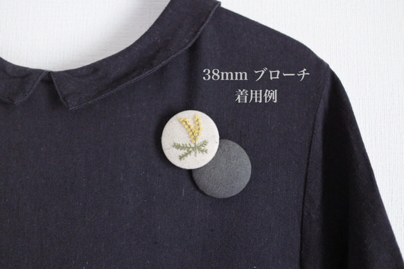 mimosa (大) 刺繍 【ブローチ/ヘアゴム】 8枚目の画像