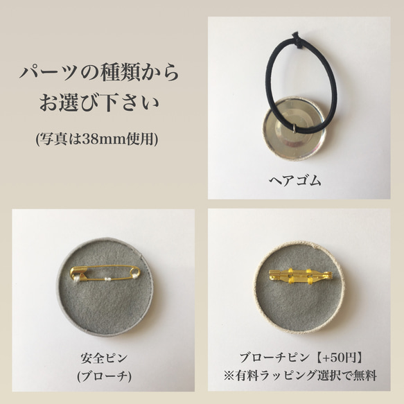 mimosa (大) 刺繍 【ブローチ/ヘアゴム】 9枚目の画像