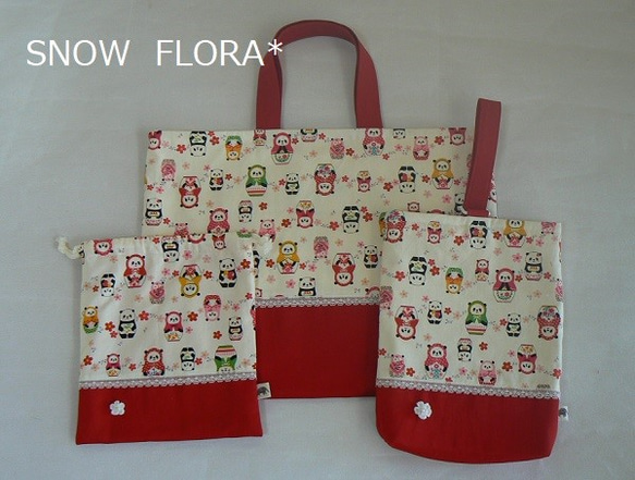 マトリョーシカ柄 入園入学5点セット