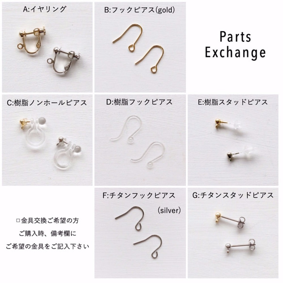 ＜Creema限定ポイントキャンペーン中＞淡水真珠：pearl×triangle pierce 4枚目の画像