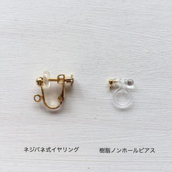 淡水真珠：pearl×coin stone pierce[K14GF] 5枚目の画像