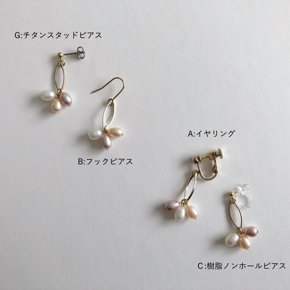 淡水真珠：pearl×marquise earring 4枚目の画像