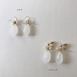 淡水真珠：pearl×stone drop pierce 4枚目の画像