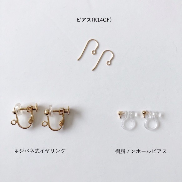 【Creema限定 母の日5,000円セット】淡水真珠：keshi stick pearl set 5枚目の画像