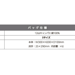 ネイビー パール ドット トートバッグ 3枚目の画像