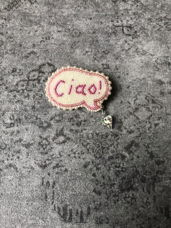 ☆CIAO! チャオ！☆　イタリア語　ビーズ刺繍ブローチ 1枚目の画像
