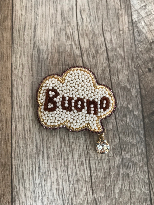 ☆BUONO　ボーノ☆　イタリア語　ビーズ　ブローチ 1枚目の画像