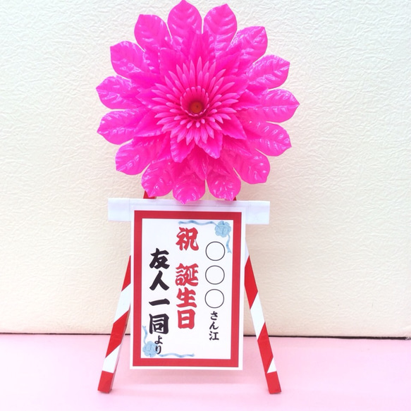 卓上の花 51ie8T9JG1L._AC_UL210_SR210,