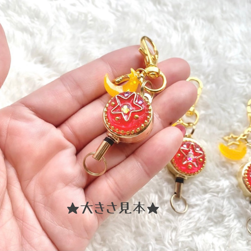 風磨♡♡様　キーホルダー　3点セット　希少　新品　＊訳あり JRxSJUSBキーホルダー/本漆古代錦/