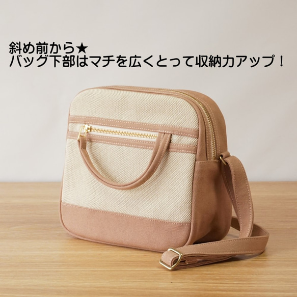 Candy / Pink beige × Marbled beige [Made-to-order] Trocco 帆布包 第2張的照片