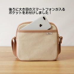 Candy / Pink beige × Marbled beige [Made-to-order] Trocco 帆布包 第3張的照片