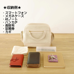 Candy / Pink beige × Marbled beige [Made-to-order] Trocco 帆布包 第6張的照片