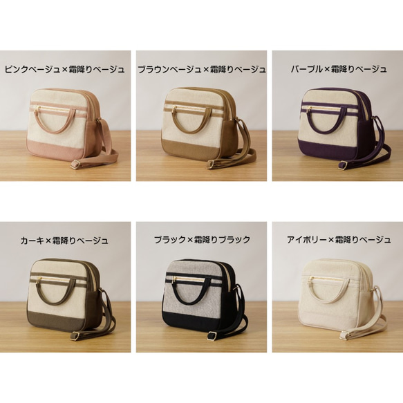 Candy / Pink beige × Marbled beige [Made-to-order] Trocco 帆布包 第9張的照片
