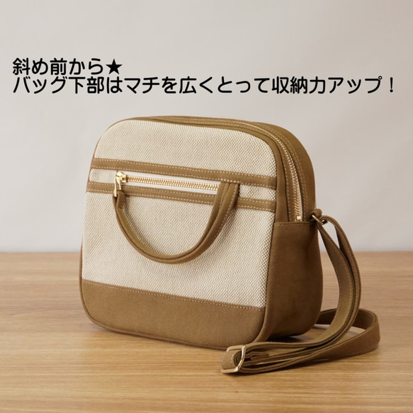 Candy / Brown Beige x Marbled Beige [定做] Trocco 帆布包 第2張的照片