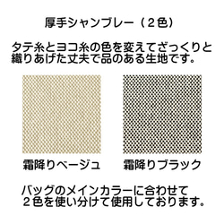 Candy / Brown Beige x Marbled Beige [定做] Trocco 帆布包 第8張的照片