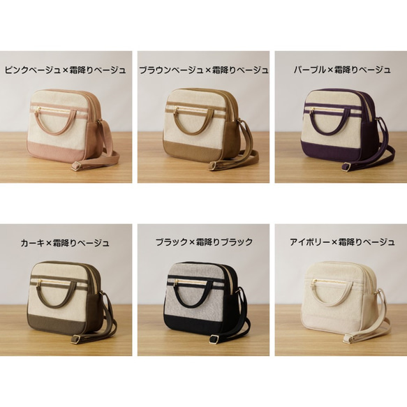 Candy / Brown Beige x Marbled Beige [定做] Trocco 帆布包 第9張的照片