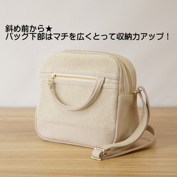 Candy / Ivory x Marbled Beige [定做] Trocco 帆布包 第2張的照片