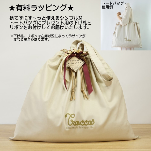 ★Creema限定 福袋★ バレル & キャンディ お好きなカラーの組み合わせOK！【受注制作】 Trocco 8枚目の画像