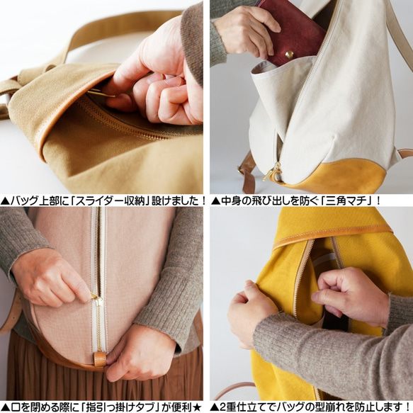 ベリーPlus / ピンクベージュ 【受注制作】 Trocco 帆布バッグ 5枚目の画像
