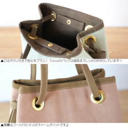 Puppy / Pink Beige x Brown Beige [Made-to-Order] Trocco 帆布包 第5張的照片