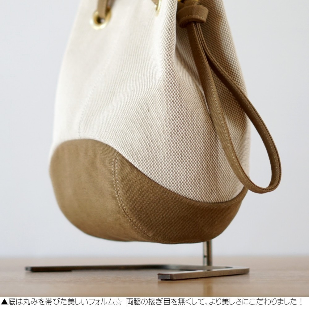 パピー / ブラウンベージュ × 霜降りベージュ 【受注制作】 Trocco 帆布バッグ