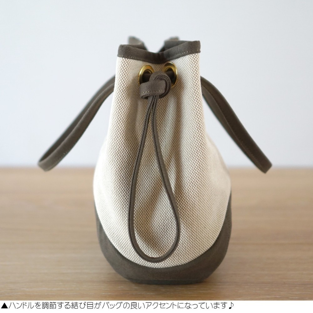パピー / ブラウンベージュ × 霜降りベージュ 【受注制作】 Trocco 帆布バッグ