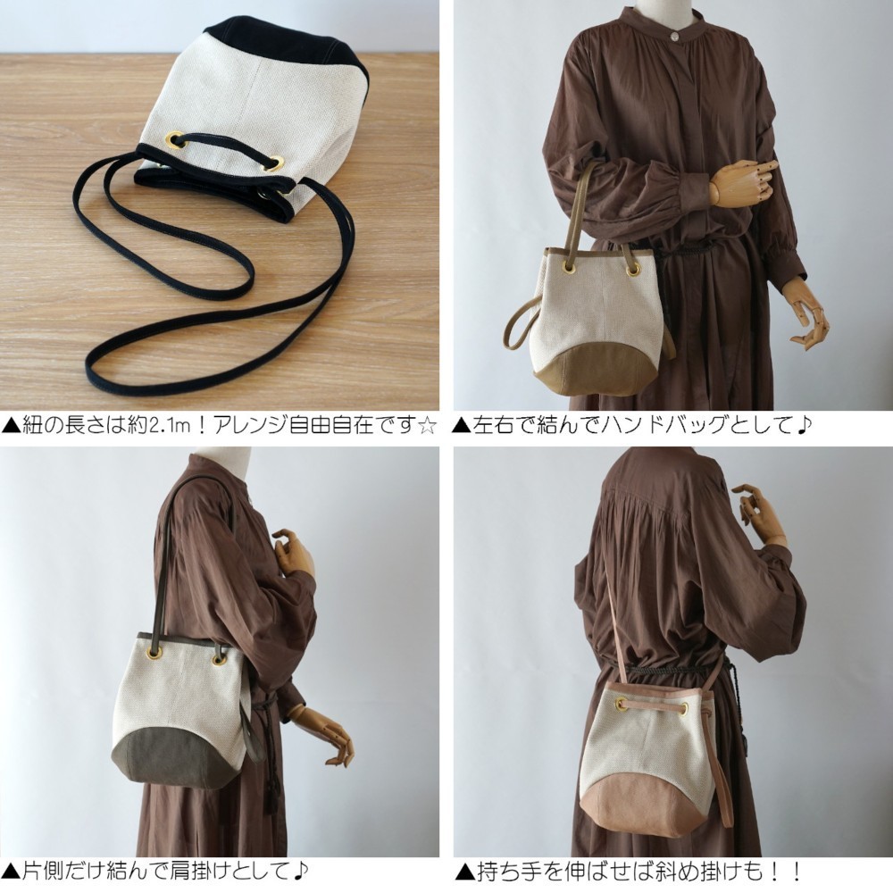 パピー / ブラウンベージュ × 霜降りベージュ 【受注制作】 Trocco 帆布バッグ