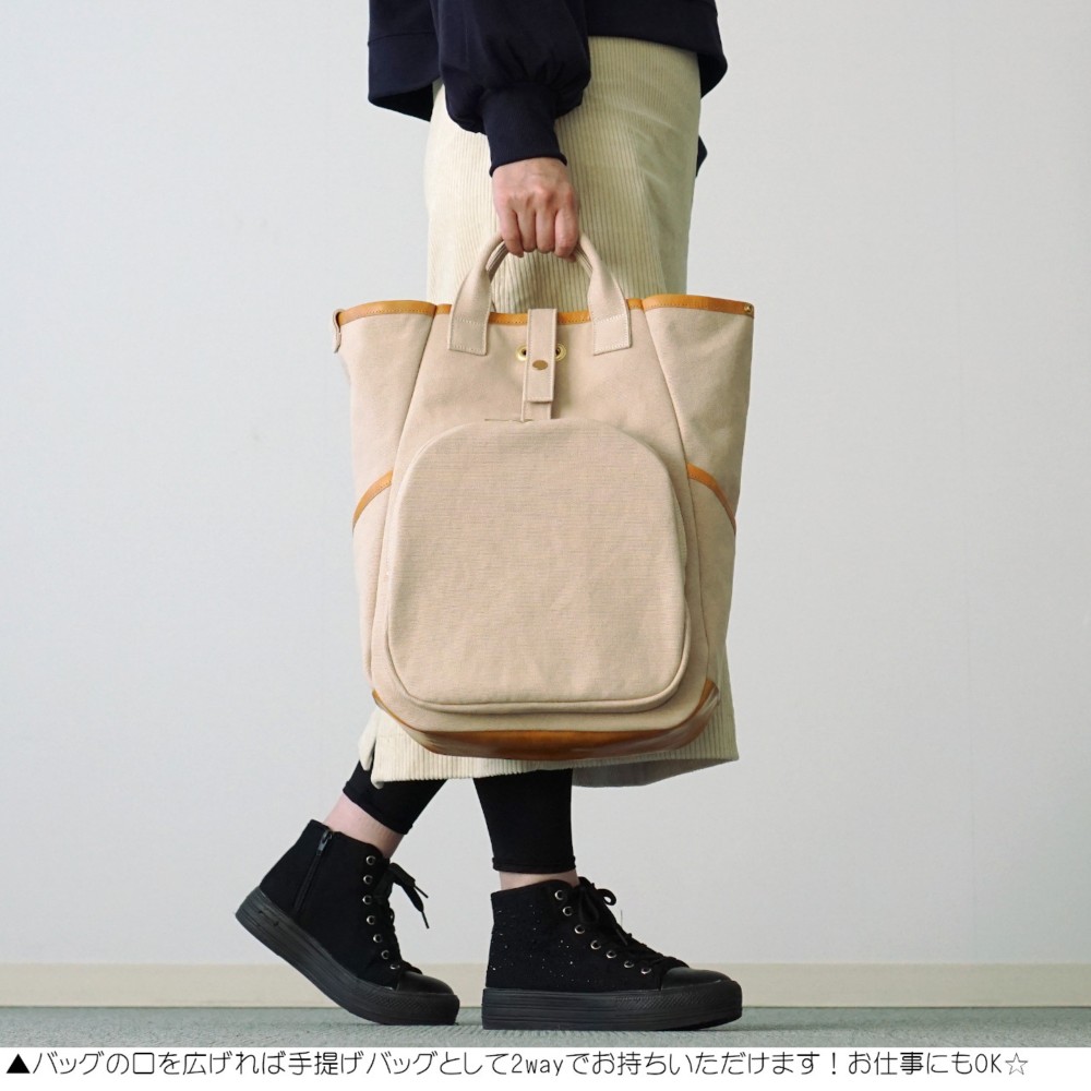 バゲット / アイボリー 【10ポケット】【2way】【受注制作】 帆布バッグ