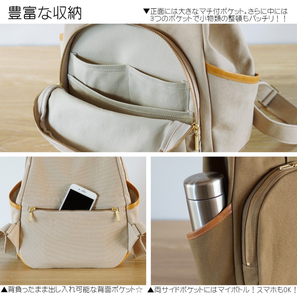 バゲット / アイボリー 【10ポケット】【2way】【受注制作】 帆布バッグ