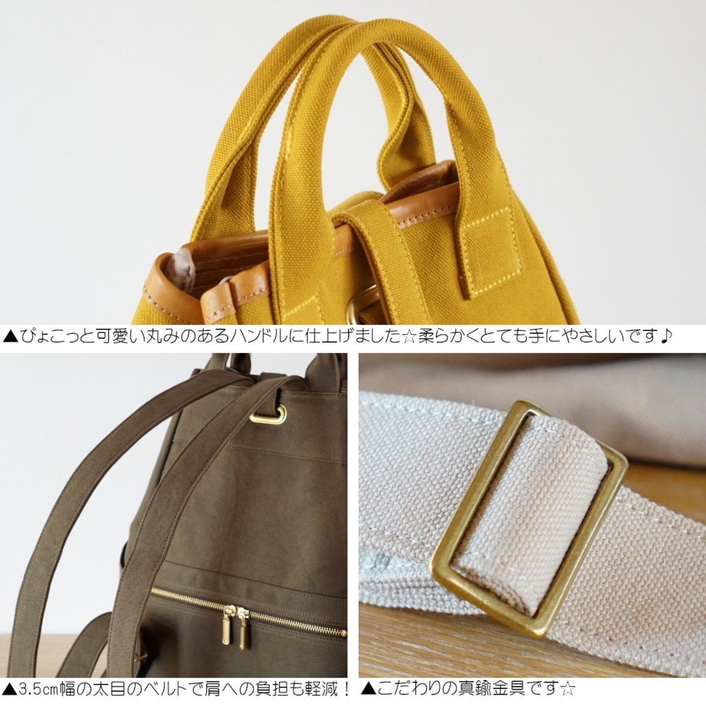 バゲット / アイボリー 【10ポケット】【2way】【受注制作】 帆布バッグ