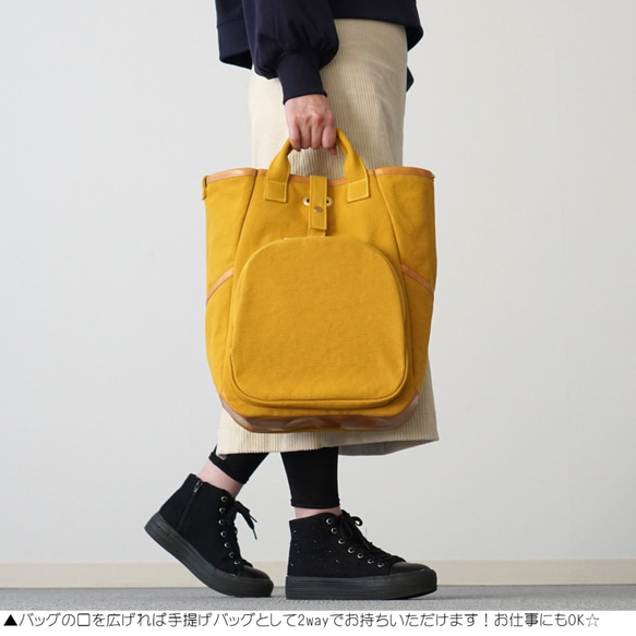 Baguette / Mustard Yellow [10 pockets] [2way] [定做] 帆布包 第2張的照片