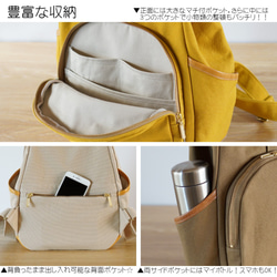 Baguette / Mustard Yellow [10 pockets] [2way] [定做] 帆布包 第6張的照片