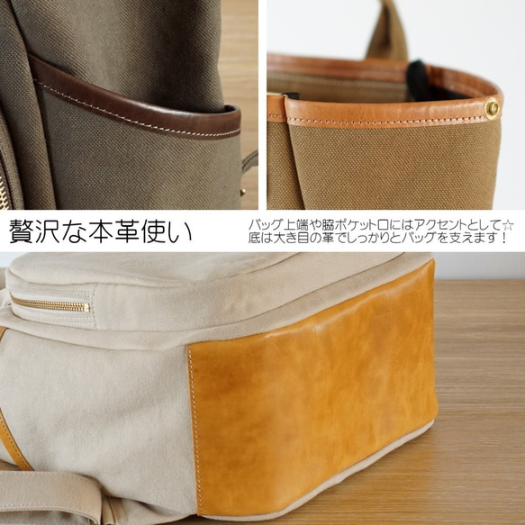 Baguette / Mustard Yellow [10 pockets] [2way] [定做] 帆布包 第8張的照片