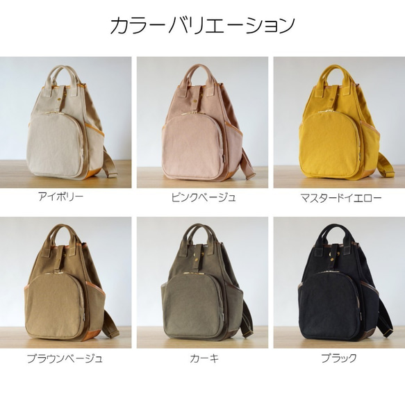 Baguette / Mustard Yellow [10 pockets] [2way] [定做] 帆布包 第11張的照片