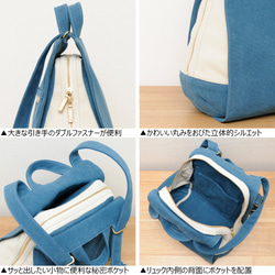 ワッフル / ブルー × アイボリー 【受注制作】 Trocco 帆布バッグ 4枚目の画像