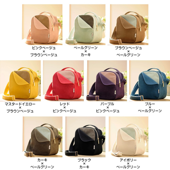 Beans / Pink Beige x Brown Beige [定做] Trocco 帆布包 第6張的照片